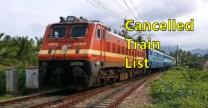 Indian Railways: ध्यान दें! 10 से 20 अगस्त के बीच कैसिंल हैं ये 10 ट्रेनें, देखें लिस्ट