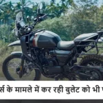 Jawa Yezdi Adventure