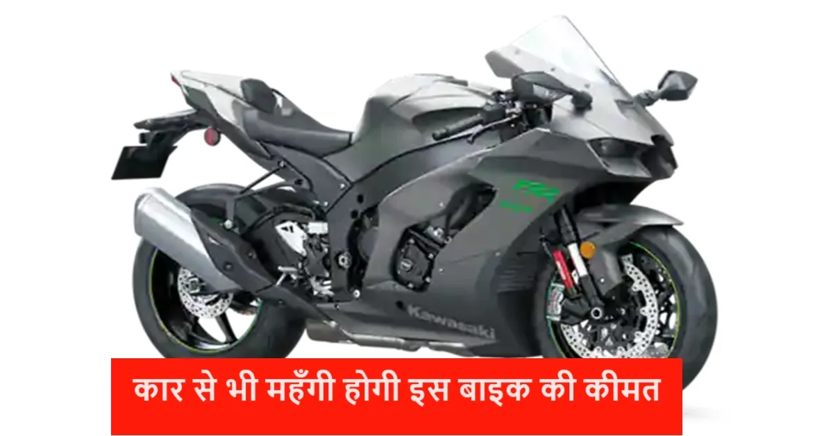 नए लुक और जबरदस्त फीचर्स...