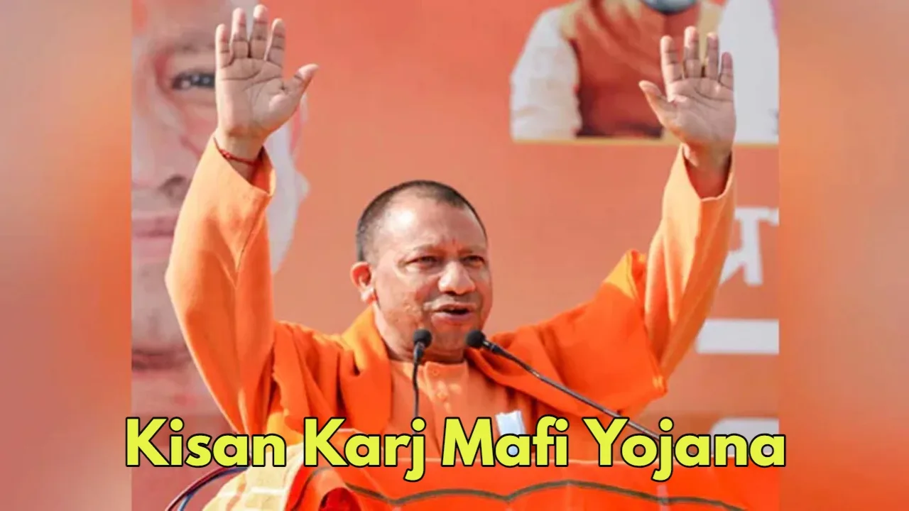 Kisan Karj Mafi Yojana: