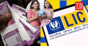 बेटी के नाम 115 रुपए की सेविंग जो बना देगी 22 लाख का फंड! ये रही जबरदस्त लाभ वाली LIC स्कीम