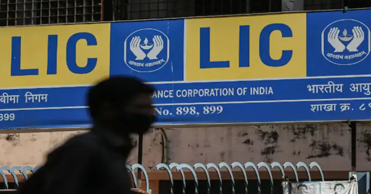 LIC Launched New Plan: एलआईसी...