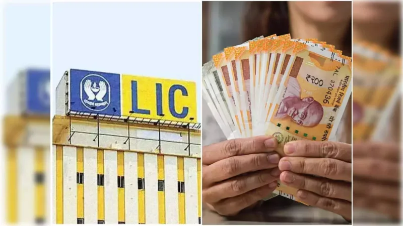 Lic Saral Pension Yojana 2