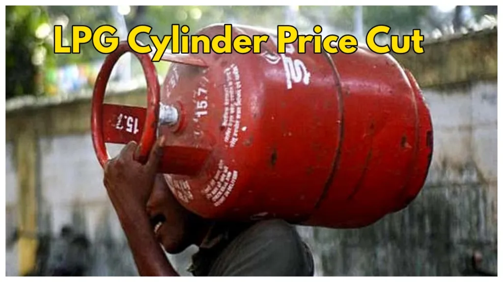 LPG Cylinder Price Cut