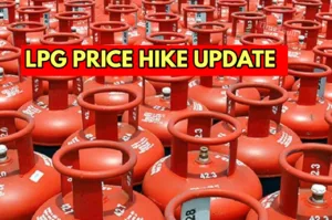 LPG CYLINDER PRICE UPDATE: