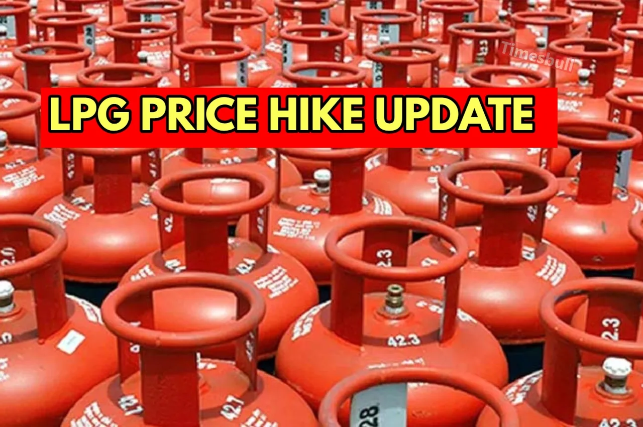 LPG CYLINDER PRICE UPDATE: सुबह...