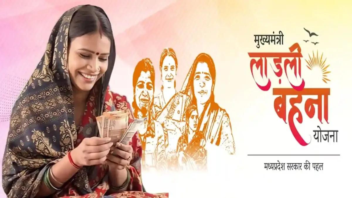 Ladli Behna Yojana