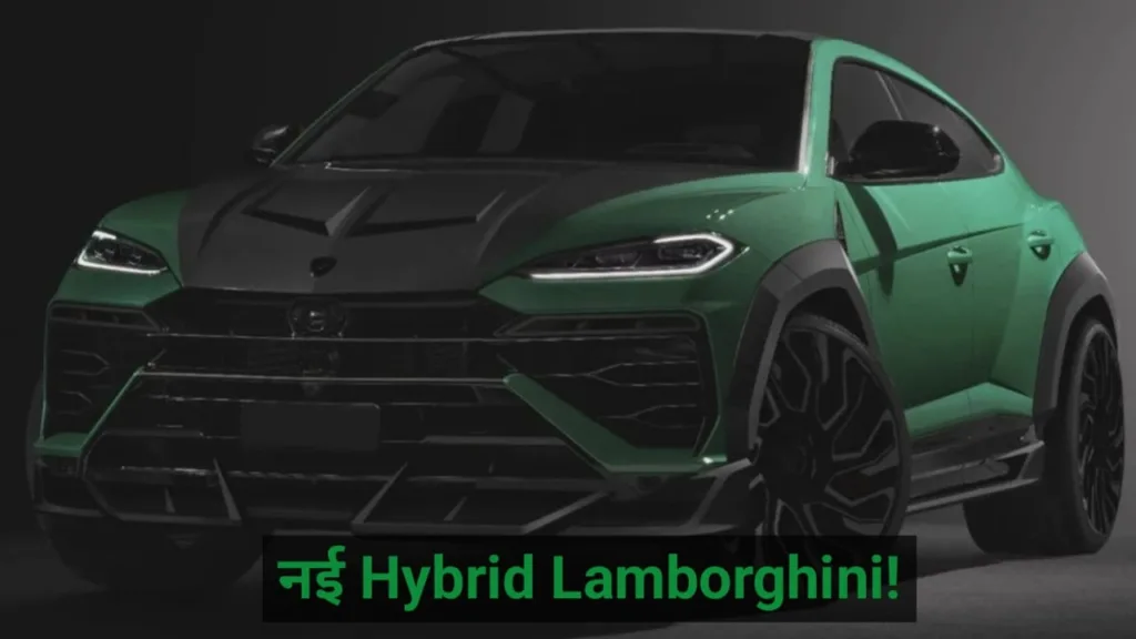 Lamborghini Urus hybrid