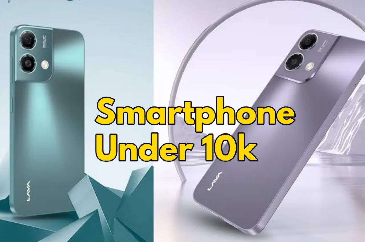 बचत वाली डील! 10 हजार...