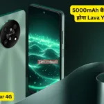 Lava Yuva Star 4G (1)