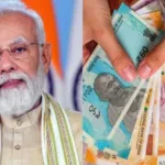 Mahila Samman Savings Certificate 2024