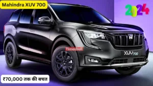 Mahindra की इस XUV पर आया ऑफर का बौछार, जानें ऑफर की पूरी जानकारी