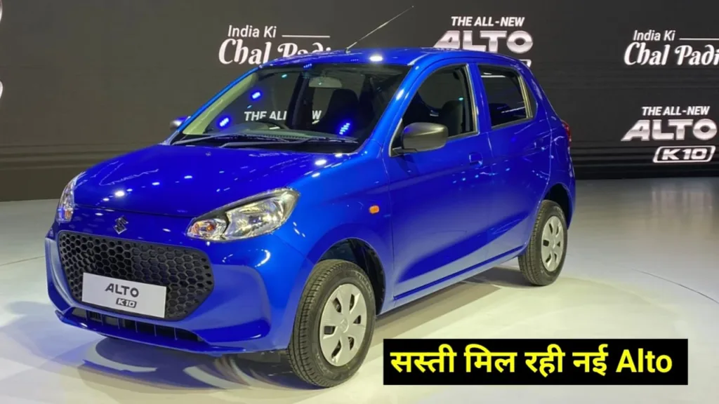 Maruti Alto K10 4