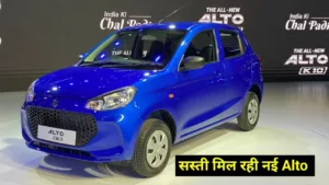 Maruti की ये कार हुई टैक्स फ्री! अभी खरीदा तो बचेंगे 1 लाख, देखें डिटेल