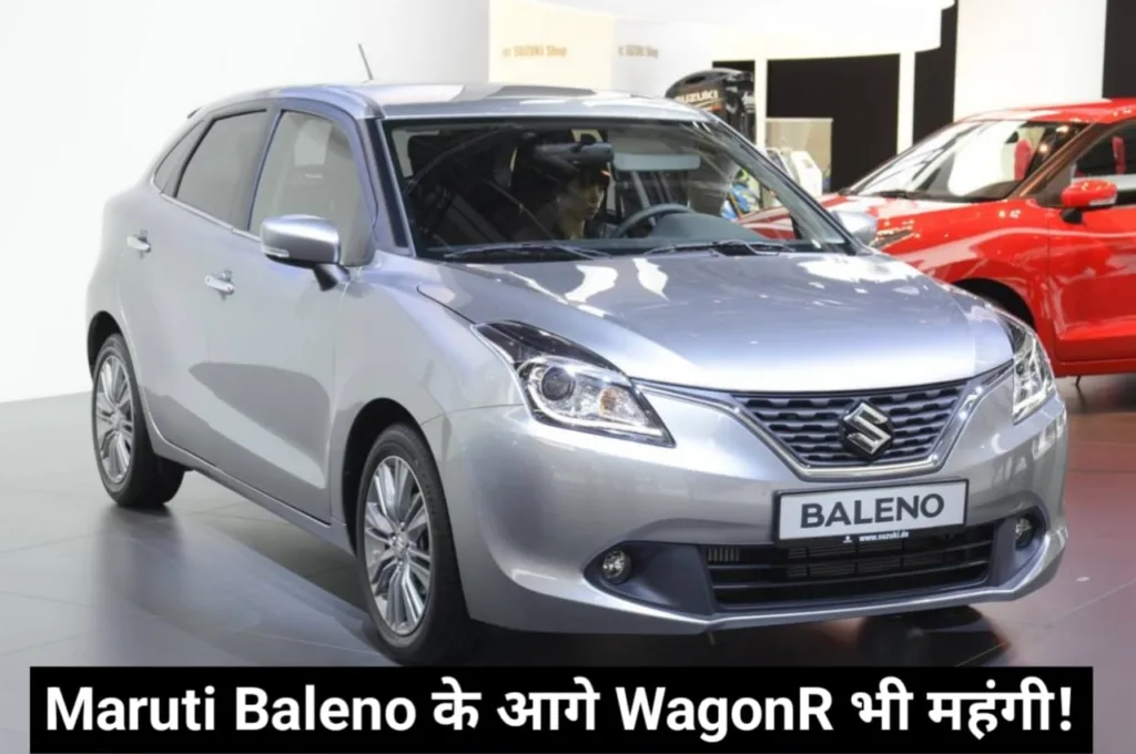 Maruti Baleno की सबसे अच्छी डील, आधी कीमत पर EMI के साथ मिलेगी कार