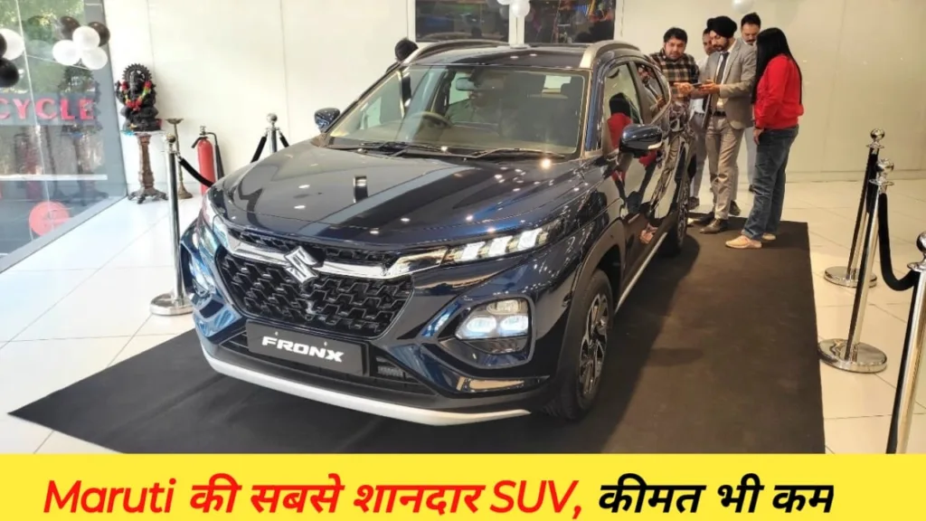 Maruti Fronx 1