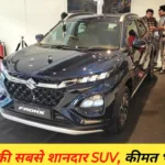 Maruti Fronx