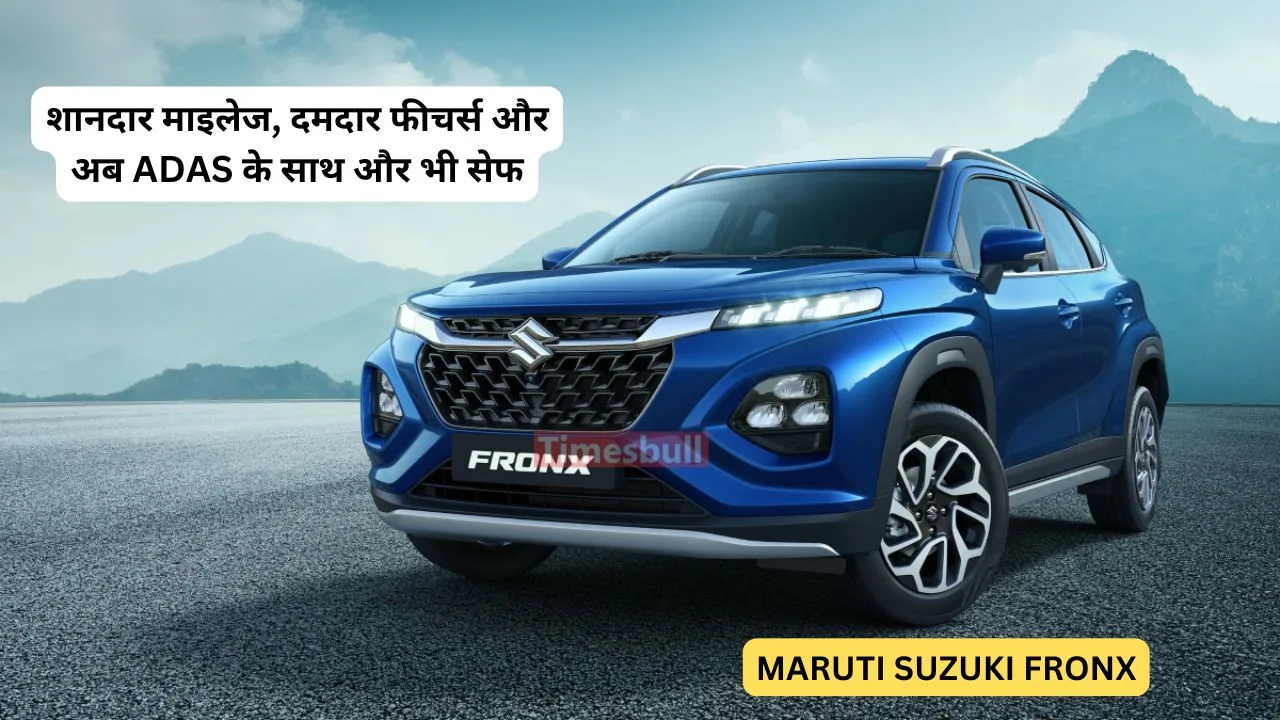 Maruti car will win