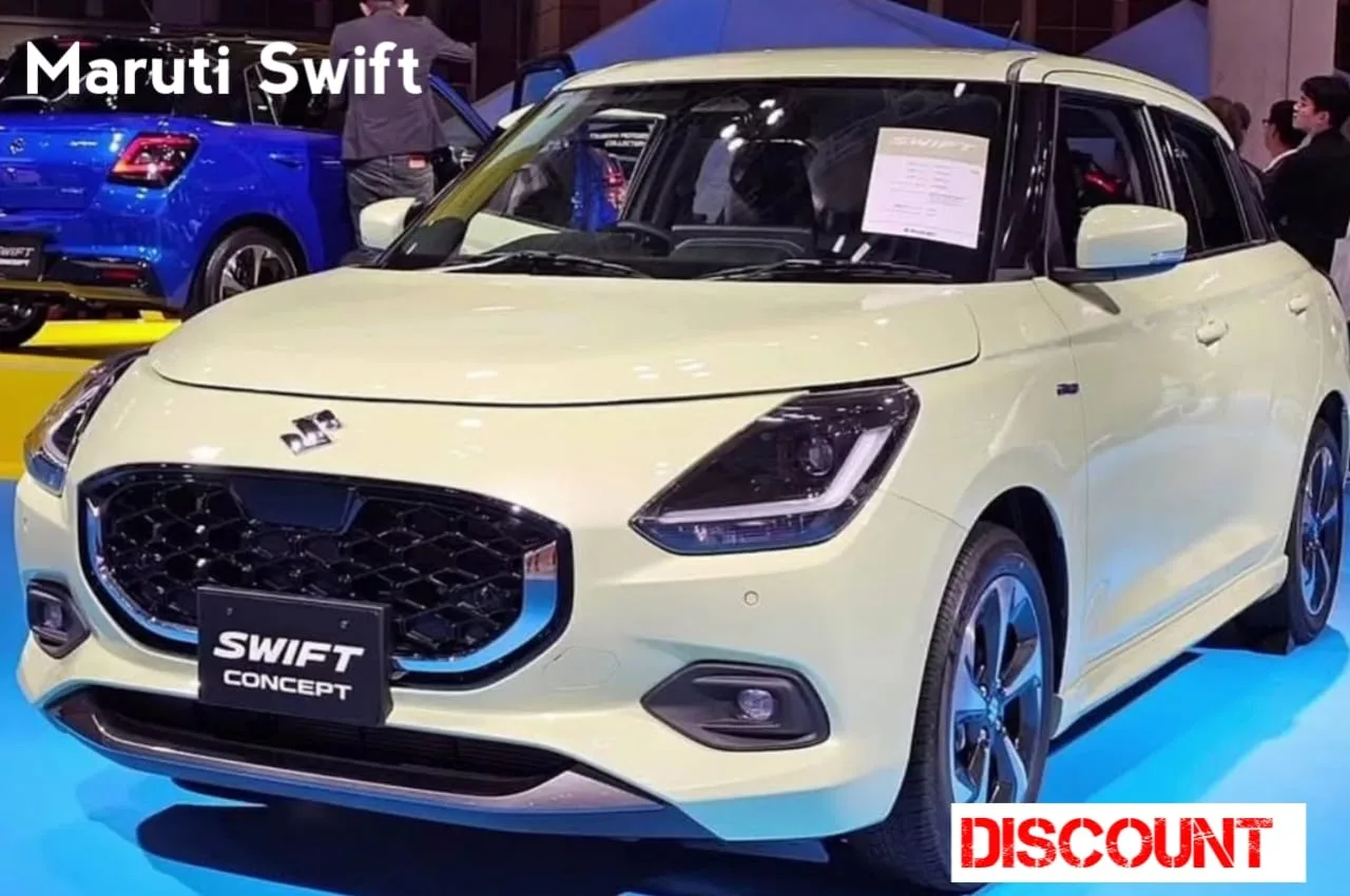 बढ़ गया Maruti Swift