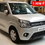 Maruti WagonR