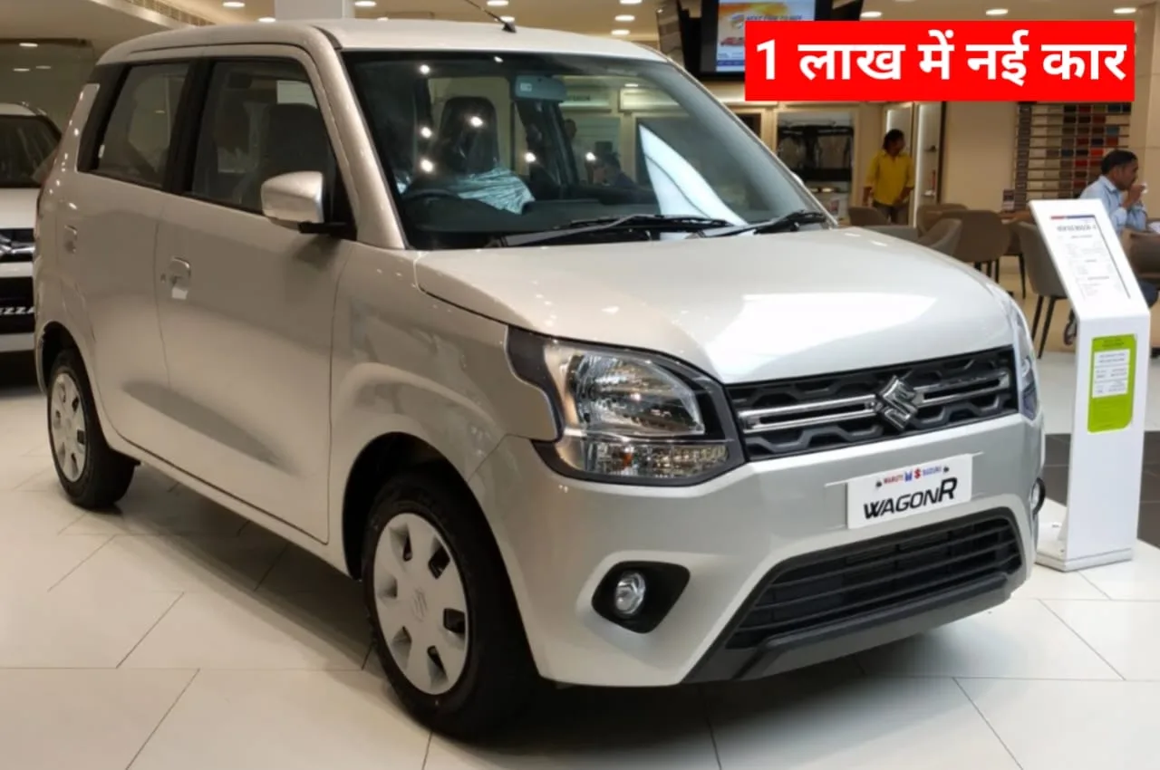 आज 1 लाख देकर
