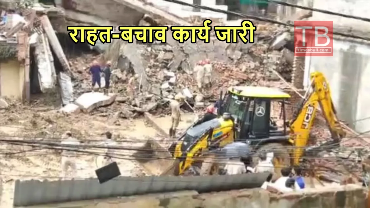 Model Town Building Collapsed: दिल्ली...