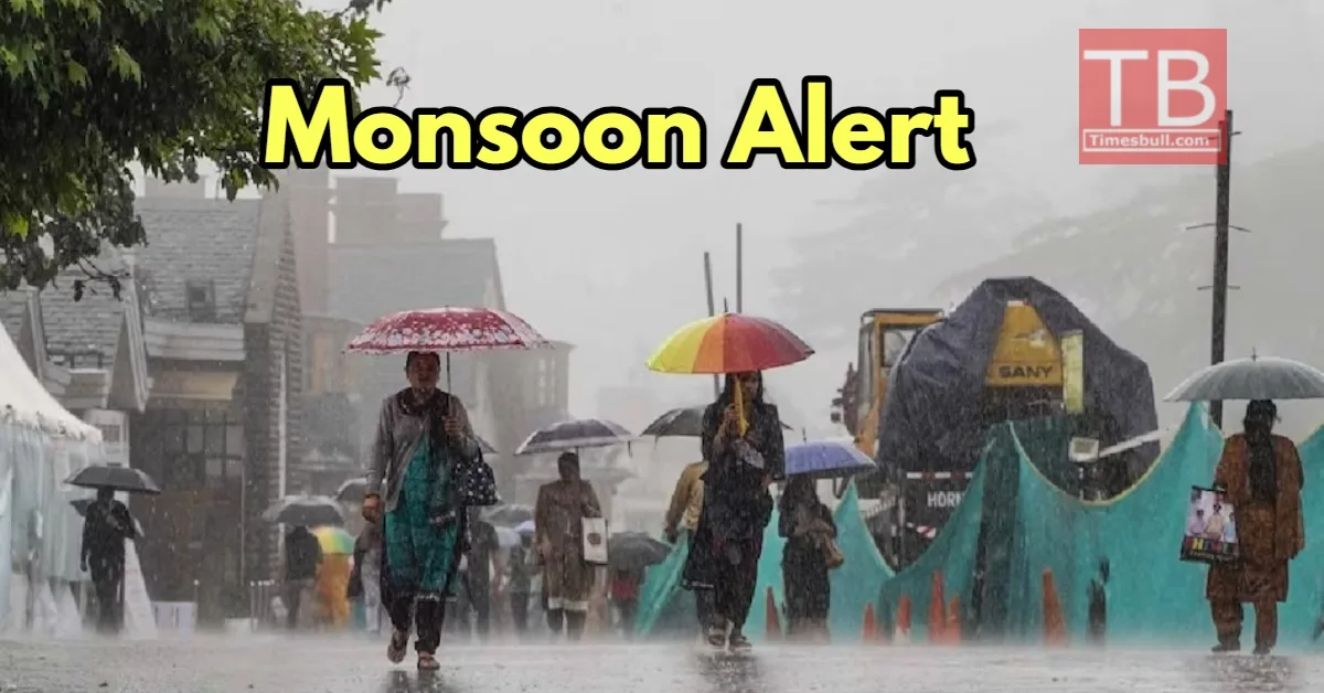 Monsoon Alert: रॉकेट की तरह...