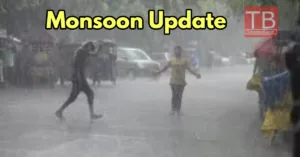 Weather Alert: अंबर से
