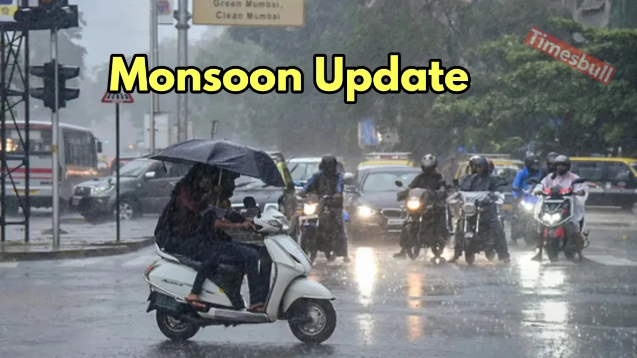 Monsoon Update: छतरी तानकर रखें...
