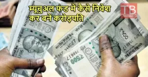 नौकरी की चिंता खत्म!