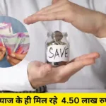 National Savings Certificate Scheme