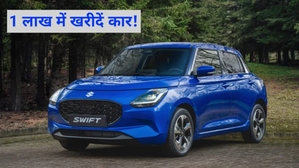 New Maruti Swift 1