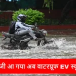 OLA S1 Pro EV Scooter