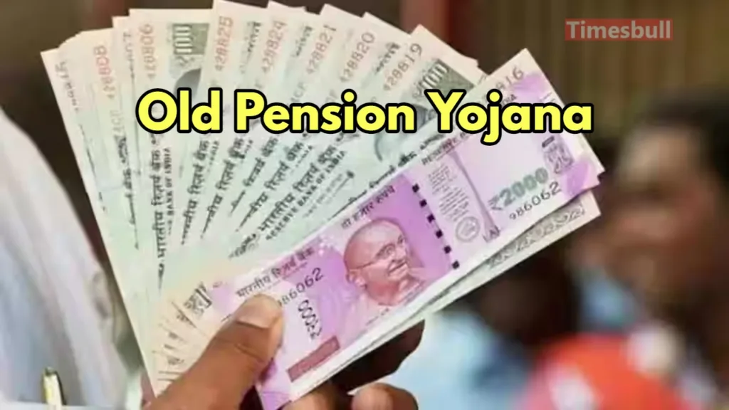 Pension Hike for Retirees: Government Proposes 20-100% Increase in Pension for OPS Beneficiaries