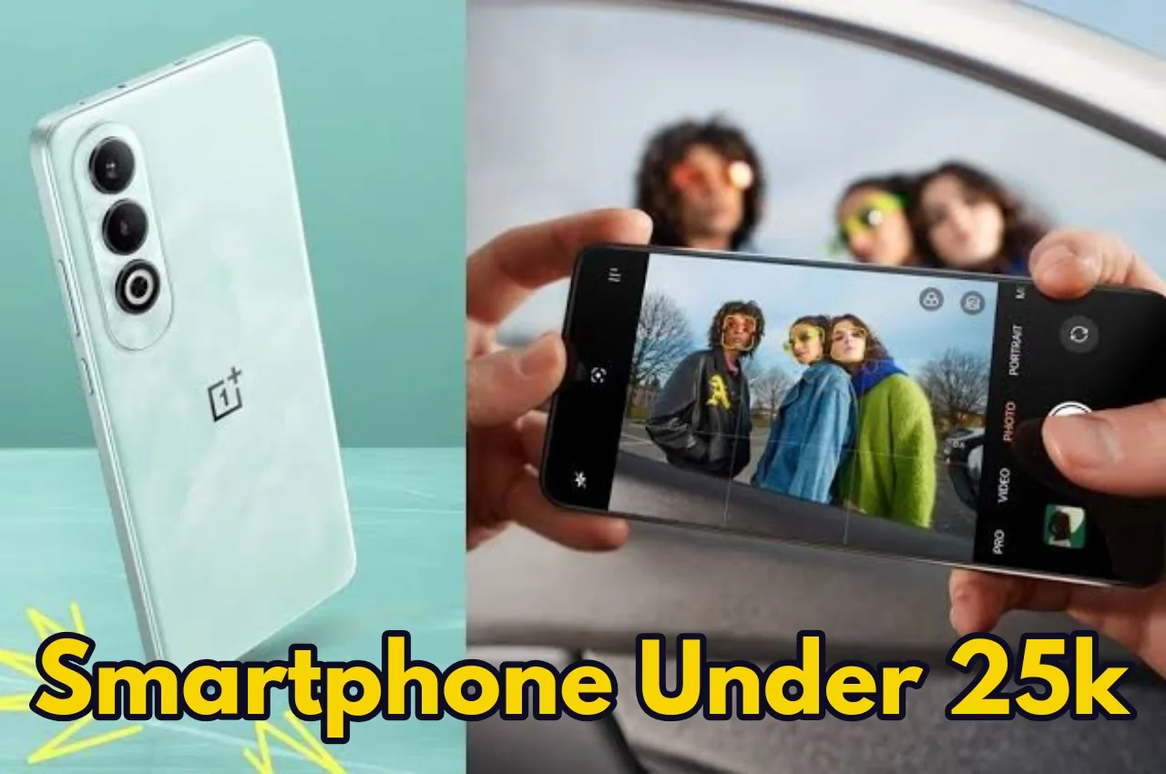 सिर्फ 25,000 रूपये के अंदर...