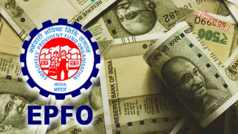 PF Interest Rate- When Will 8.25% Interest Be Added to Your Account? Know here