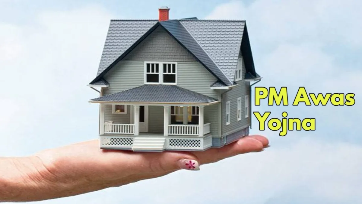 Pm Awas Yojna 2