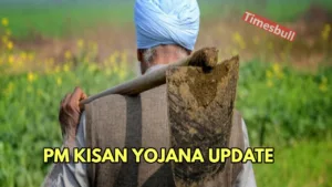 PM KISAN YOJANA