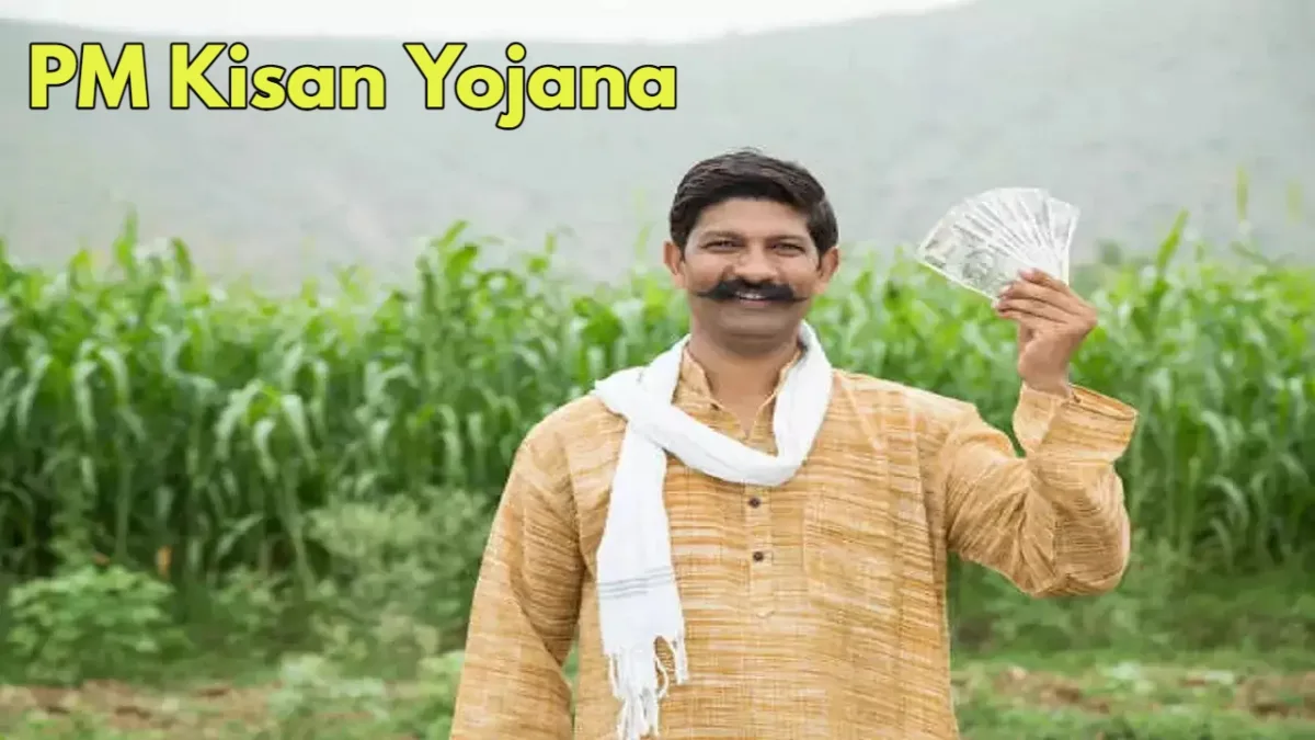 Pm Kisan Yojana 1