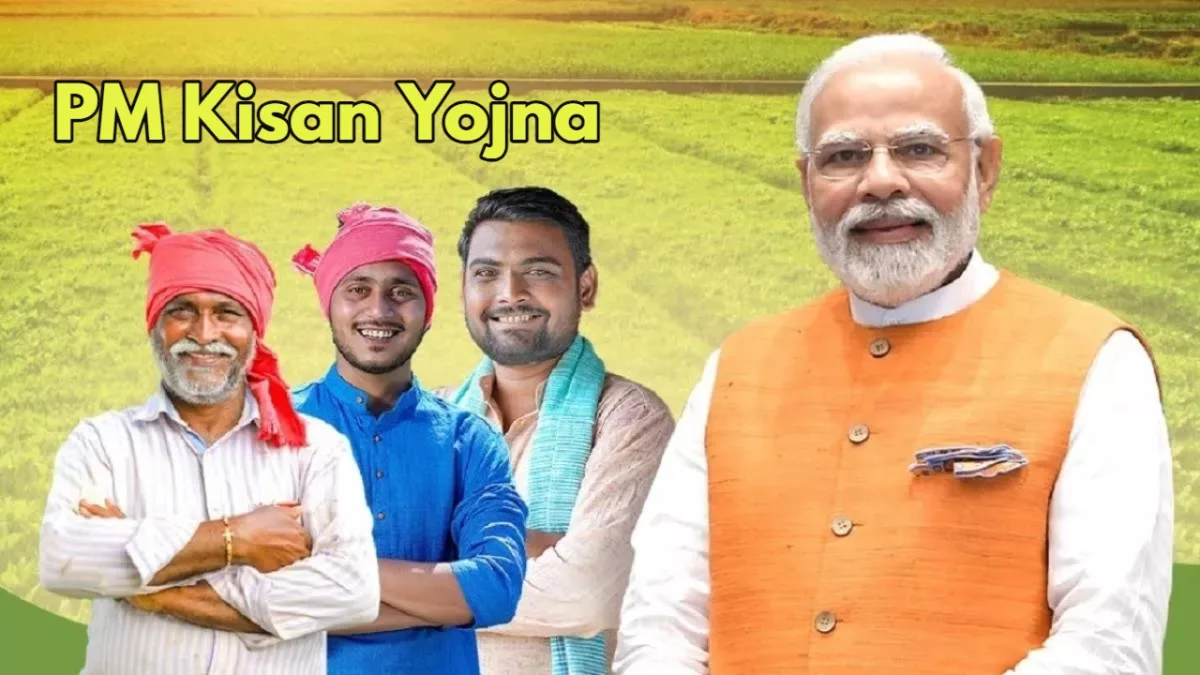 Pm Kisan Yojana (1)