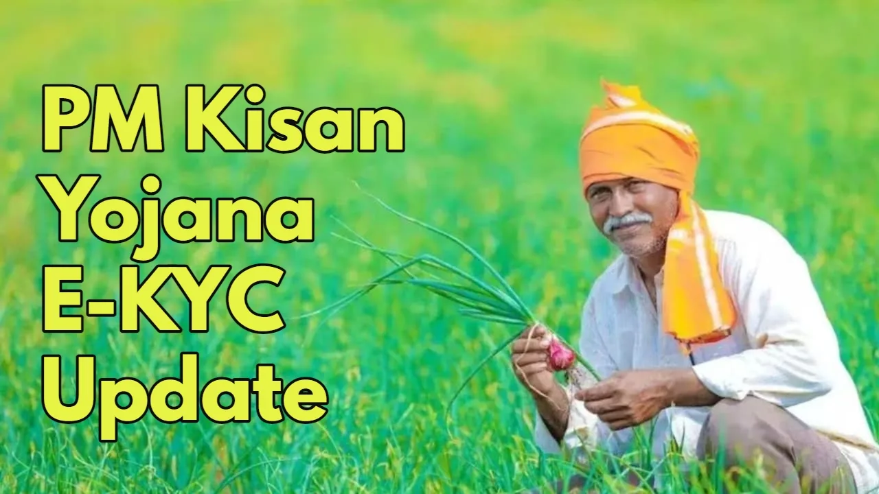 PM Kisan Scheme, New Facility...