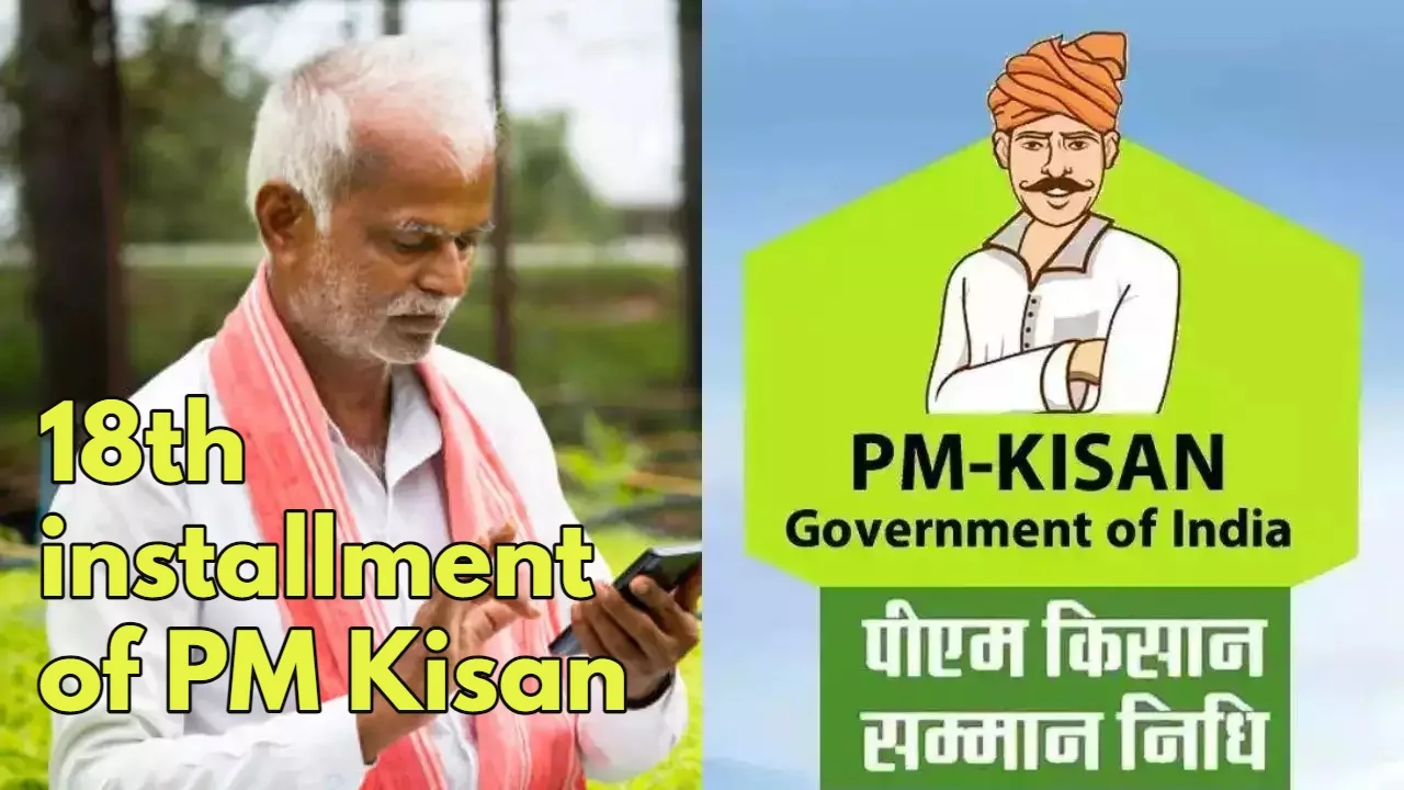 PM Kisan Yojana: 18th Installment...