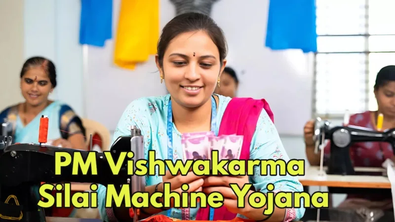Pm Vishwakarma Silai Machine Yojana