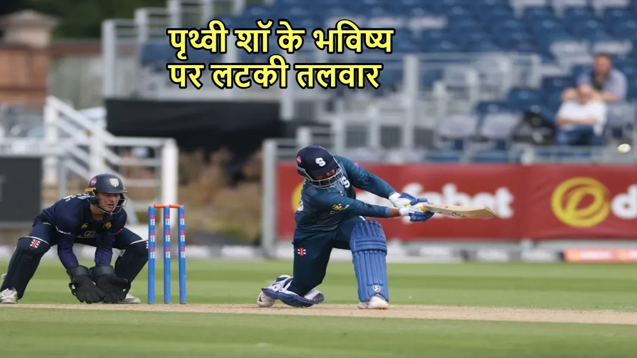 PRATHWI SHAW Fitness and Technique...