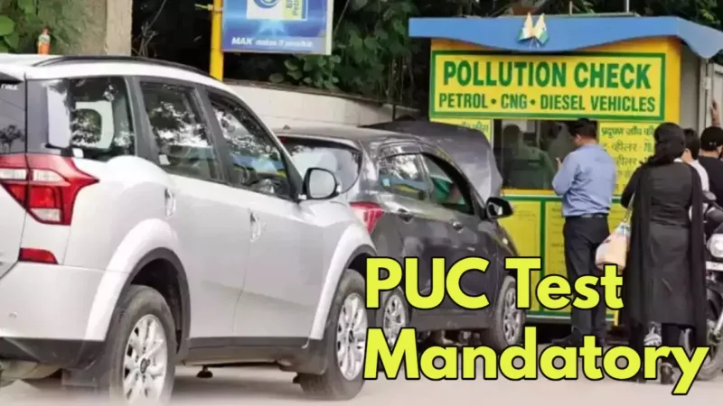 Puc Test Mandatory