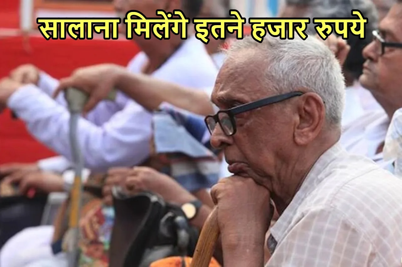 60 साल की आयु