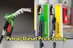Petrol Diesel Prices: रविवार