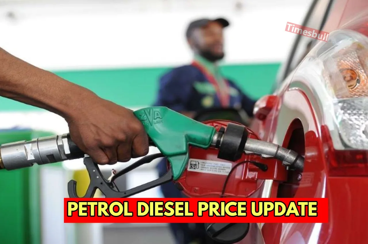 Petrol Diesel Price Today: दिन...
