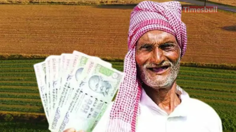 Pm Kisan Yojana (1)