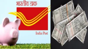 This scheme of post office is best for senior citizens, there is double profit
